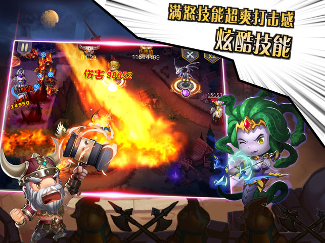 包含哪个游戏能下载无敌版苹果的词条-第2张图片-亚星国际官网