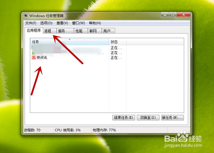 快资讯绑定手机怎么办怎么知道手机号绑定了哪些软件-第2张图片-亚星国际官网