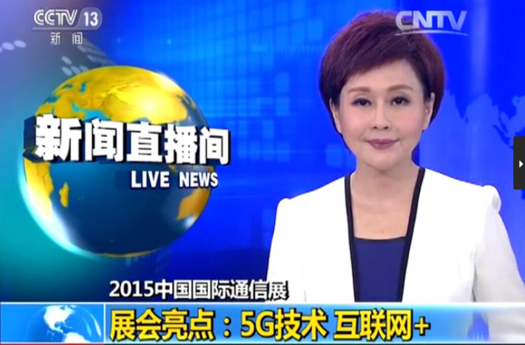 央视新闻频道客户端央视新闻App客户端-第1张图片-亚星国际官网