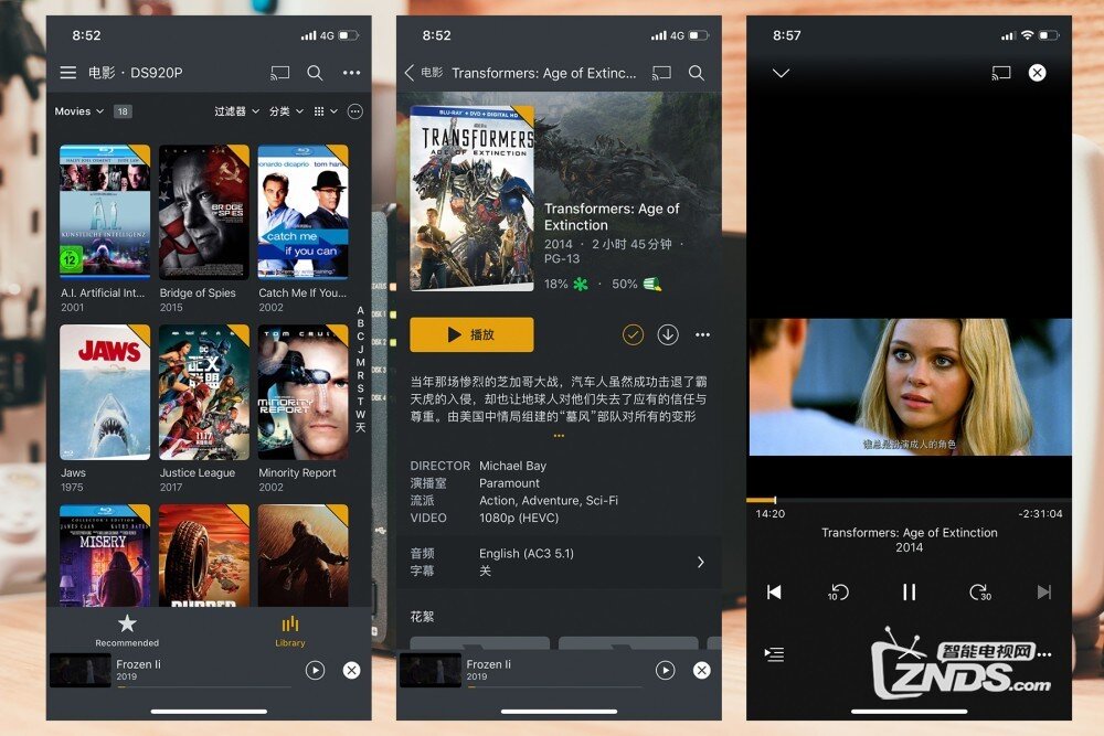 plex客户端如何软解plex安卓客户端解锁版-第2张图片-亚星国际官网