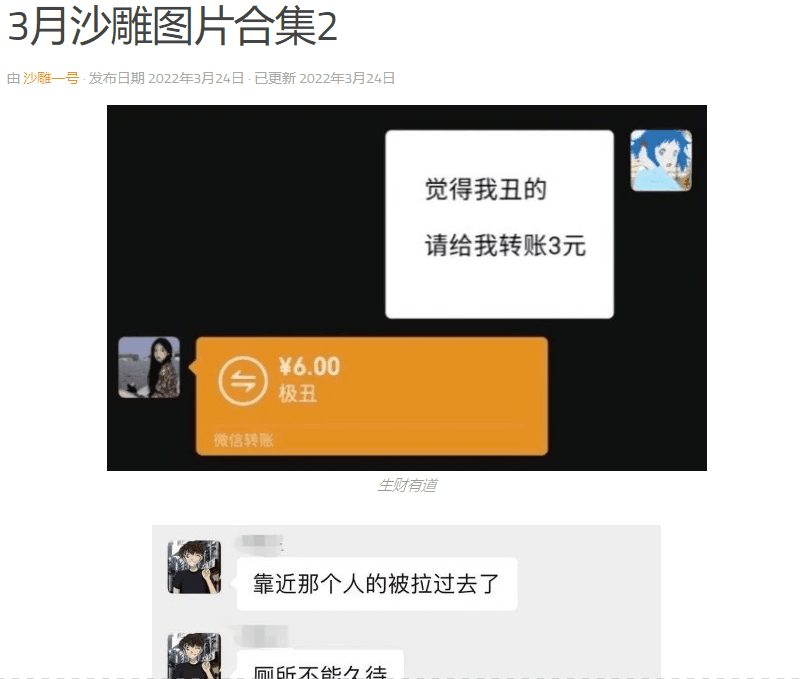关于沙雕新闻网站推荐下载苹果的信息-第2张图片-亚星国际官网