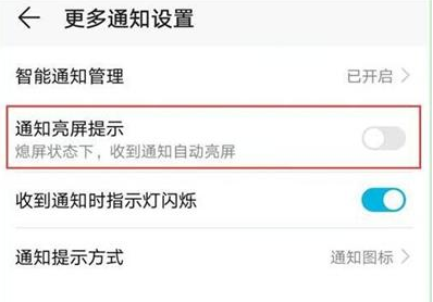 包含华为nova4e手机的左侧资讯怎么关闭的词条-第1张图片-亚星国际官网