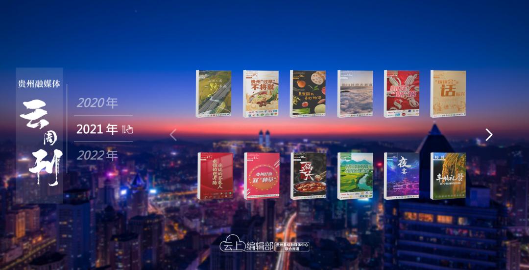 移动新闻客户端澎湃创新以创新为主题的ppt课件