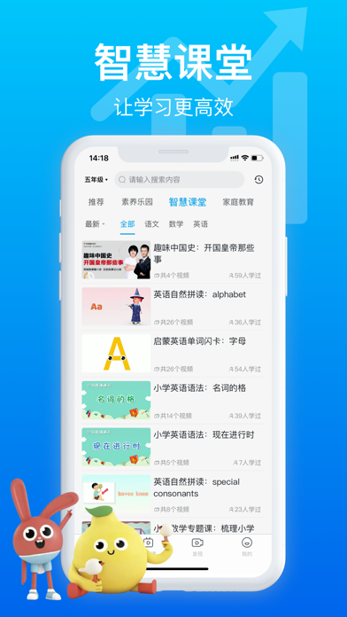 教育版苹果商店苹果商城都懂的软件-第2张图片-亚星国际官网