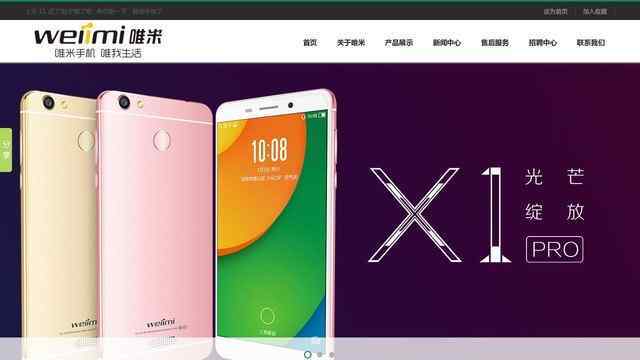 精品手机资讯网站大全wwwcn2401com-第1张图片-亚星国际官网