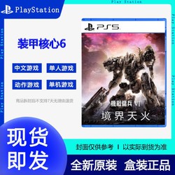 机战客户端3281机战单机版一键端最新-第1张图片-亚星国际官网