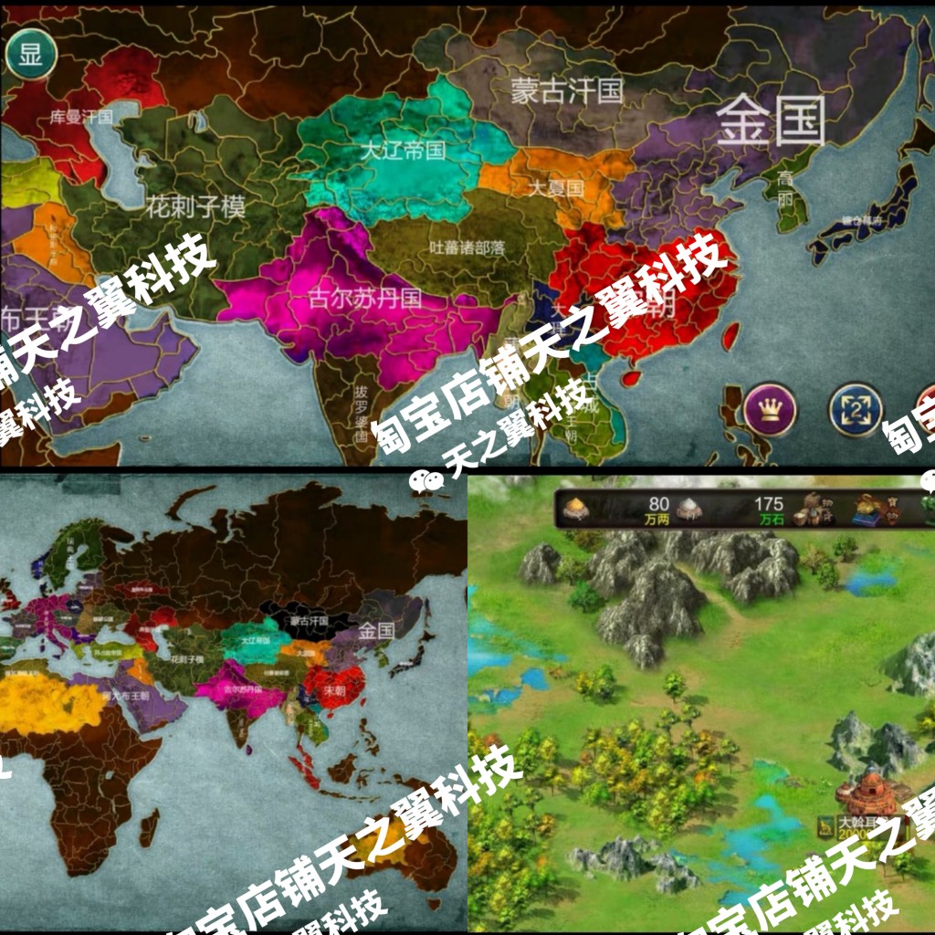 适合打游戏的安卓手机游戏安卓手机性价比排行榜前十名-第2张图片-亚星国际官网