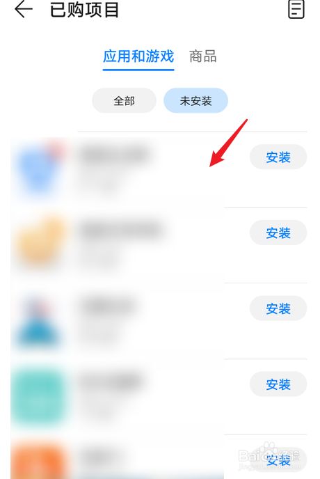华为手机怎么卸载新闻头条2023新闻头条最新消息今天