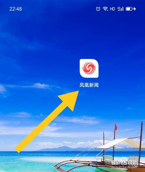 百度新闻hd安卓版百度浏览器hd安卓平板版-第2张图片-亚星国际官网