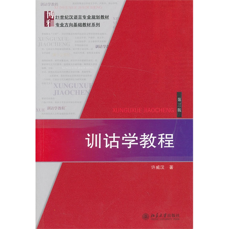 当当读书电脑客户端当当云阅读电脑版官网-第2张图片-亚星国际官网
