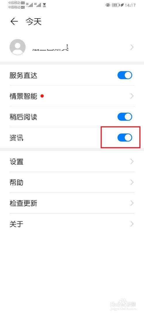 手机热点资讯是哪个软件做的热点资讯是哪个软件弹出来的广告-第1张图片-亚星国际官网