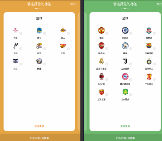 银泰体育客户端官方下载银泰证券网上交易金融终端下载-第2张图片-亚星国际官网