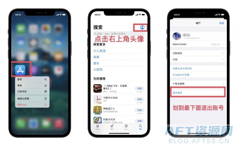 吊炸天苹果版教程吊炸天app苹果版-第2张图片-亚星国际官网