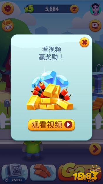 安卓跳游戏广告领奖励小程序怎么不看广告领奖励-第2张图片-亚星国际官网