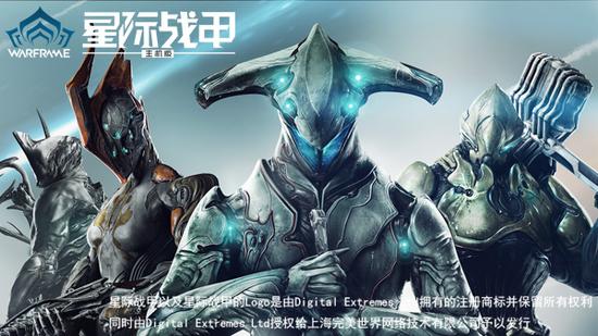 星际战甲重置客户端的简单介绍-第2张图片-亚星国际官网