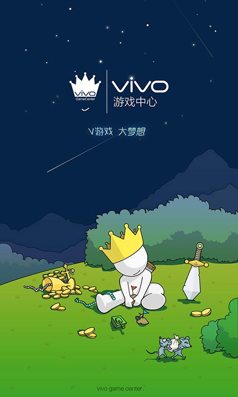安卓未来老师游戏下载中心android11以后强制分区存储-第2张图片-亚星国际官网
