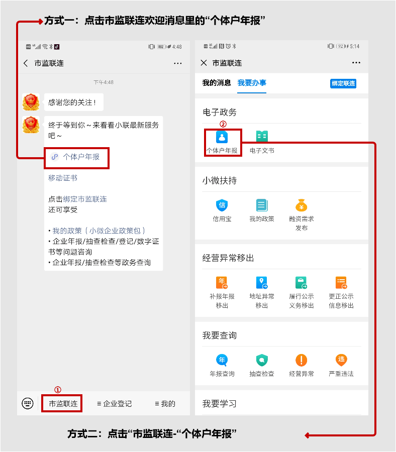 联连客户端登录账号联连客户端30下载官网-第2张图片-亚星国际官网