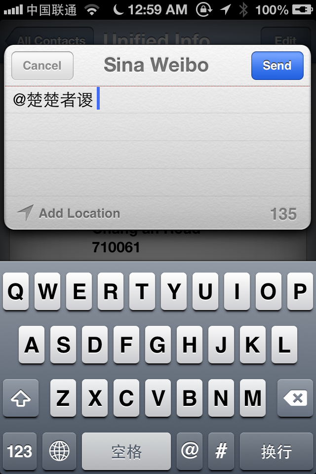 ios微博客户端新浪微博客户端入口-第2张图片-亚星国际官网