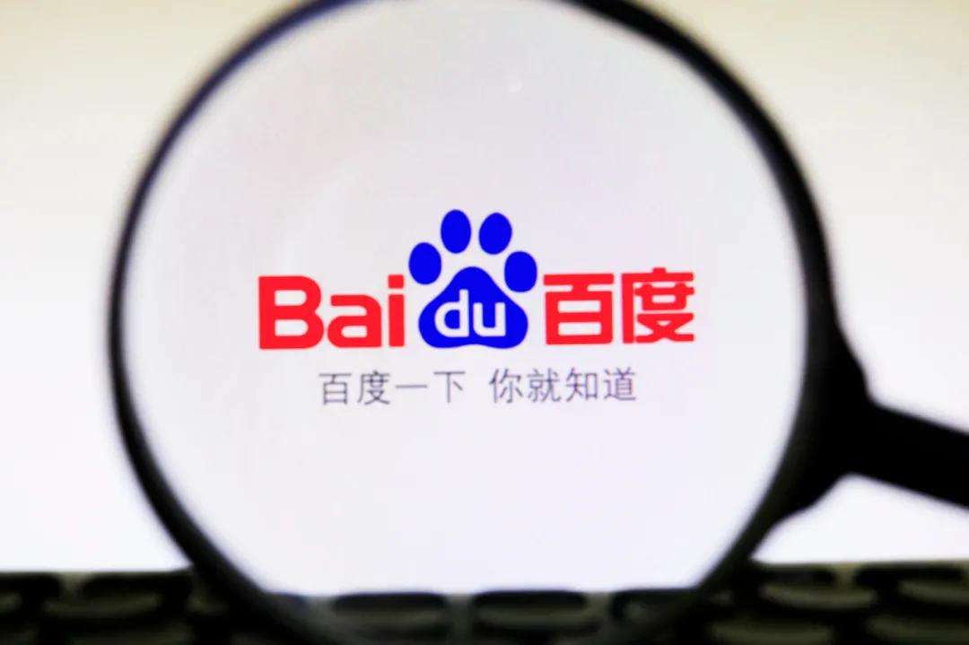 去掉手机百度新闻2024新闻热点事件