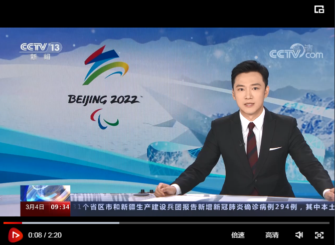 包含手机哪里看国际新闻直播的词条-第2张图片-亚星国际官网