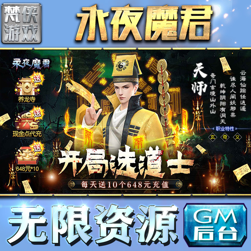 安卓h游戏破解版的简单介绍-第2张图片-亚星国际官网