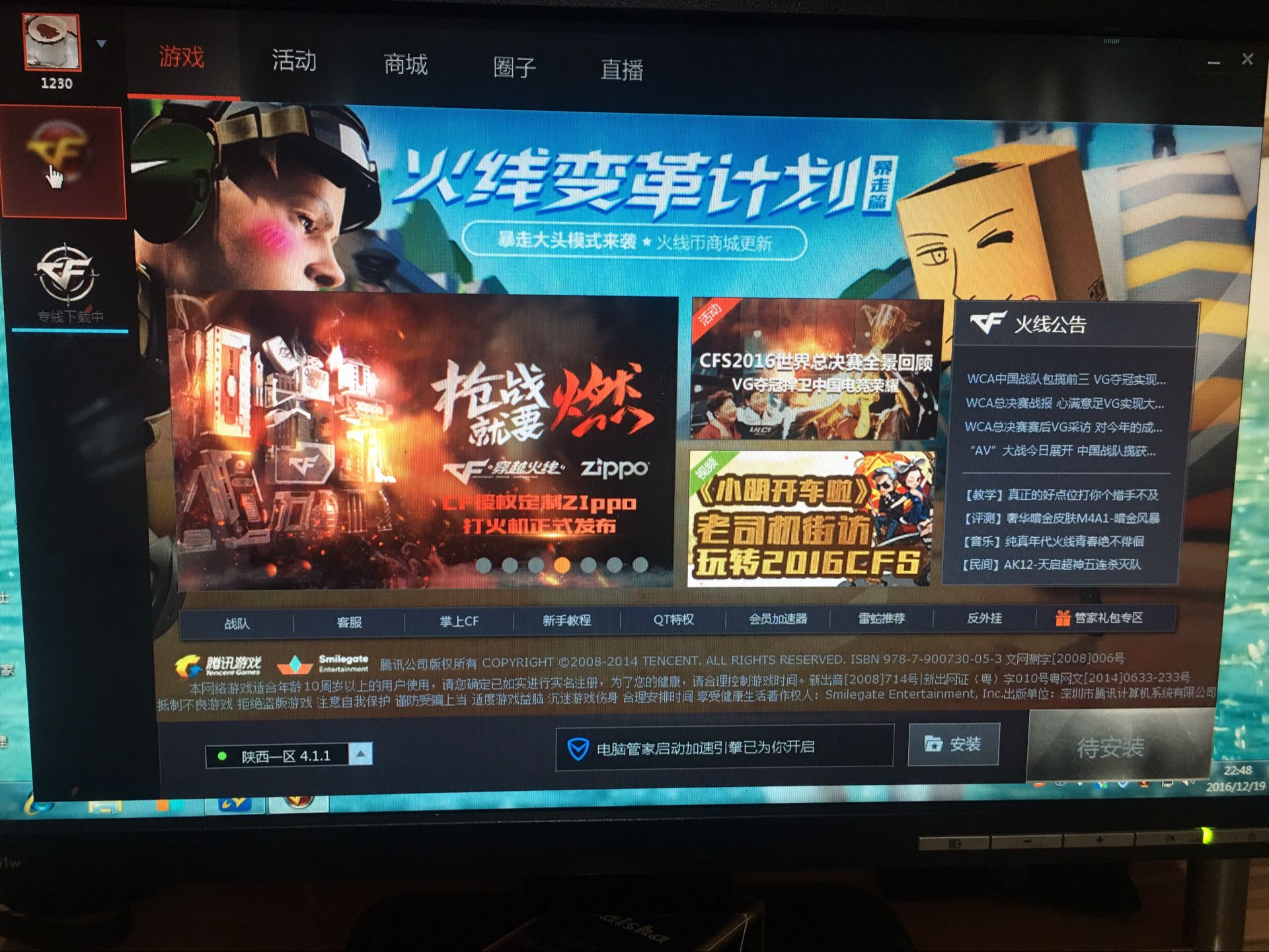 要玩客户端官方无需下载一键秒玩-第2张图片-亚星国际官网
