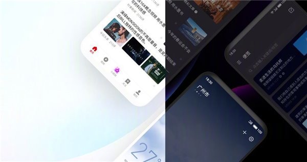 魅族手机新闻提醒2023魅族手机20预计多少钱