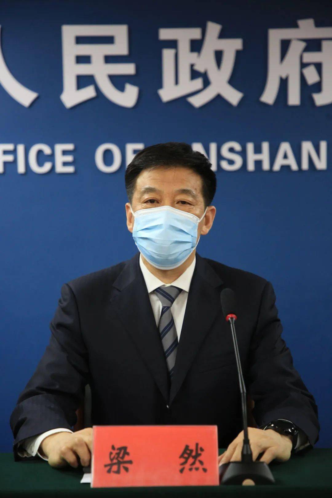 鞍山手机新闻鞍山新闻热线电话