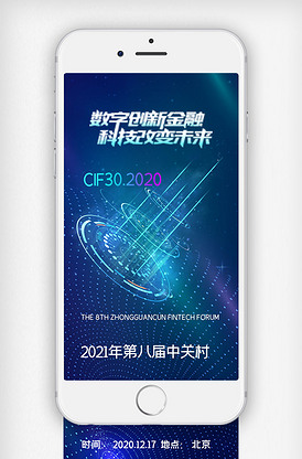 手机资讯科技论坛锤子科技论坛手机论坛