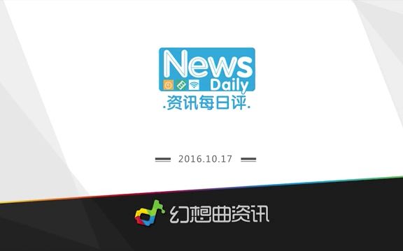 手机资讯科技论坛锤子科技论坛手机论坛-第2张图片-亚星国际官网
