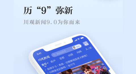 媒体类手机新闻客户端经济日报新闻客户端属于什么媒体-第2张图片-亚星国际官网