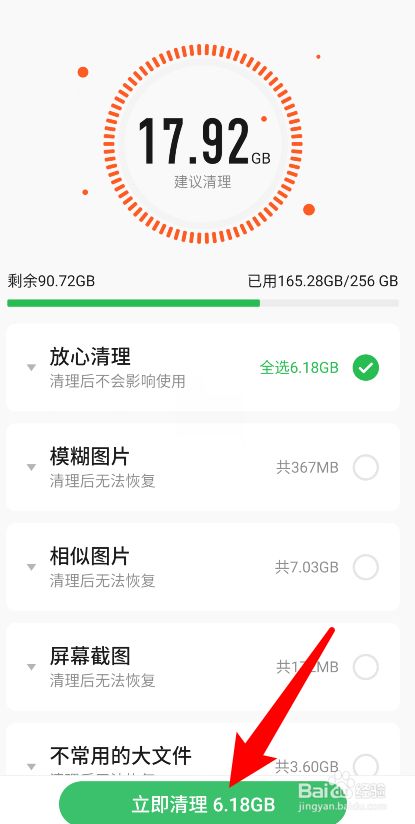 安卓12打游戏卡顿怎么办苹果12玩游戏卡顿怎么回事