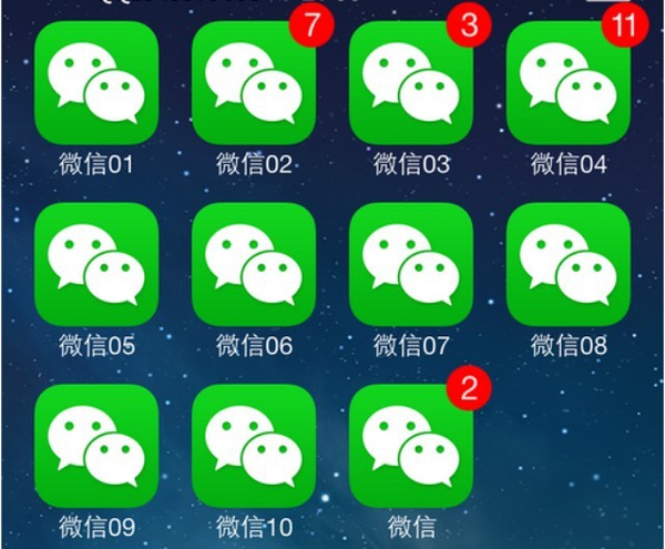 微小秘破解版苹果版微信大灰分身ios免费版-第2张图片-亚星国际官网