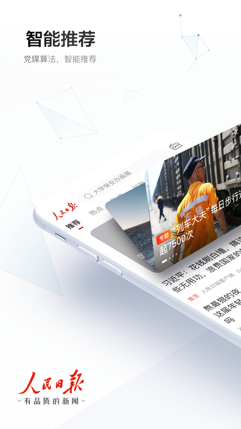 安驹app官方客户端安智通电脑版app下载-第1张图片-亚星国际官网