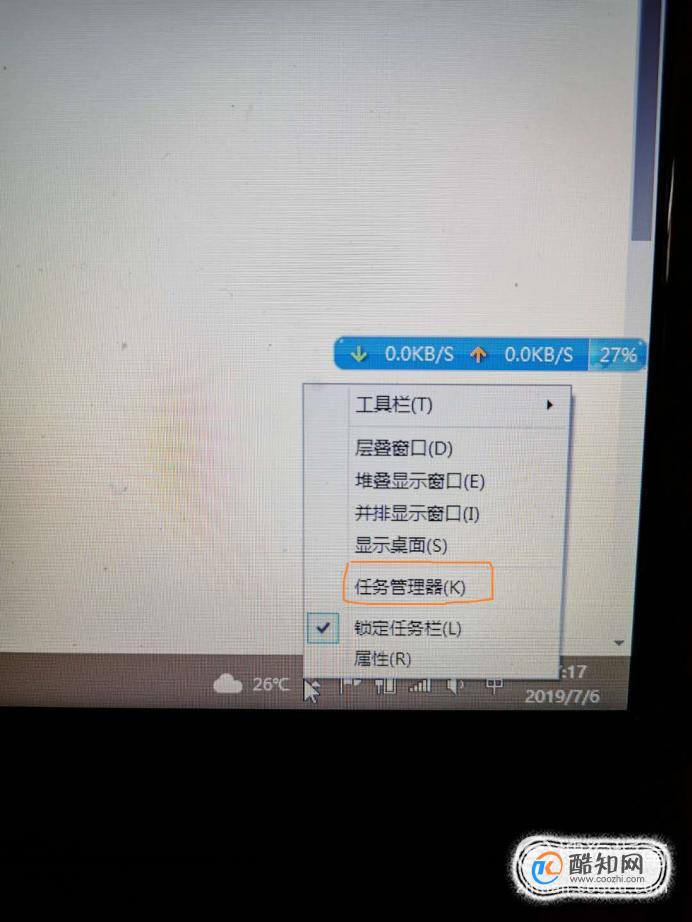 长虹手机热点资讯怎么关闭的简单介绍-第1张图片-亚星国际官网
