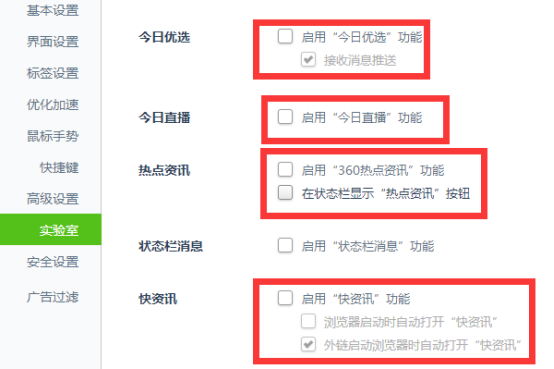 长虹手机热点资讯怎么关闭的简单介绍-第2张图片-亚星国际官网