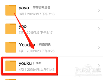 优酷新闻怎么下载到手机上优酷的视频怎么下载到手机本地-第2张图片-亚星国际官网