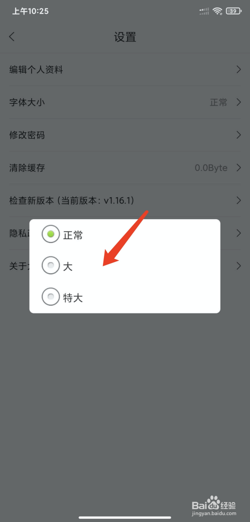 手机新闻如何取消手机屏上出现资讯怎么取消