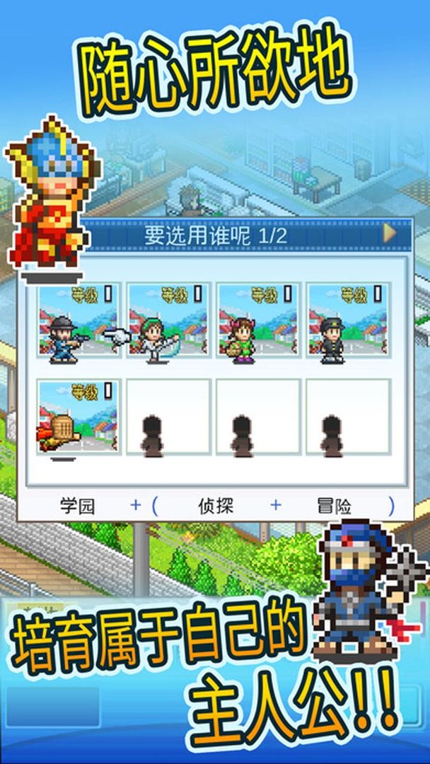 安卓动画游戏天堂巴比伦安卓rpg游戏-第2张图片-亚星国际官网