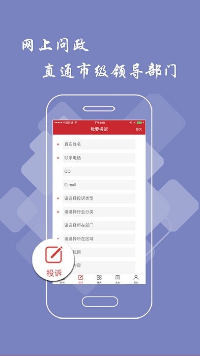 手机能下载新闻头条吗视频的简单介绍-第2张图片-亚星国际官网