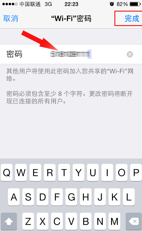 包含手机热点资讯怎样删掉的词条-第1张图片-亚星国际官网