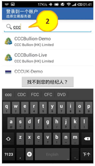 mt4手机版苹果苹果手机安装mt4-第1张图片-亚星国际官网