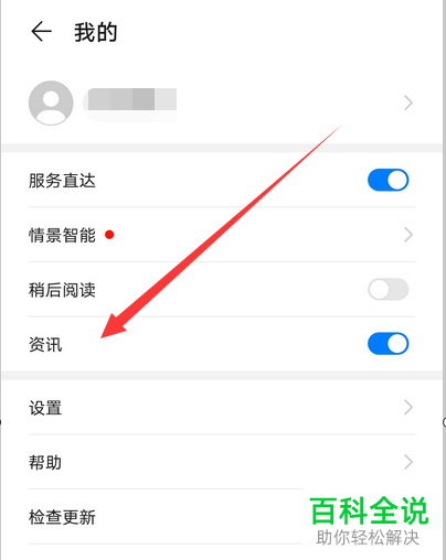 手机如何下载新闻资讯稿的简单介绍-第2张图片-亚星国际官网