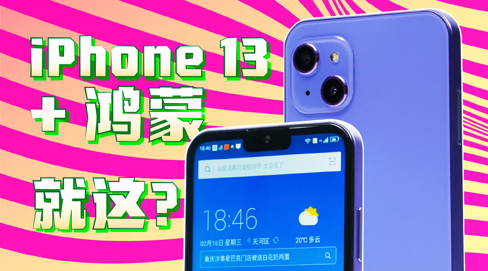 金立手机新闻节目金立手机全部型号带图-第1张图片-亚星国际官网