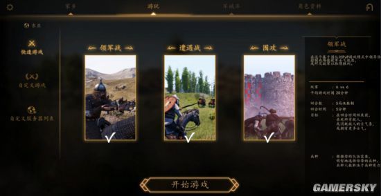 手机骑砍游戏新闻骑砍汉匈全面战争手机版-第1张图片-亚星国际官网