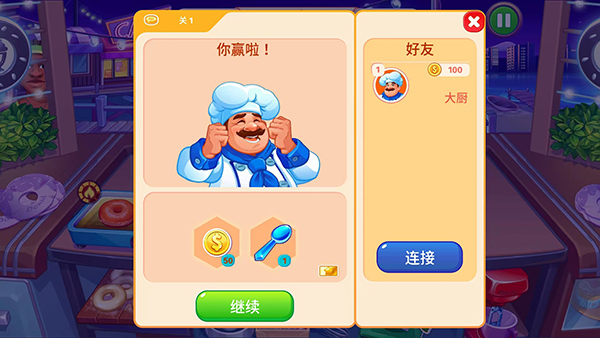 bigfish游戏安卓bigfish的所有游戏-第2张图片-亚星国际官网