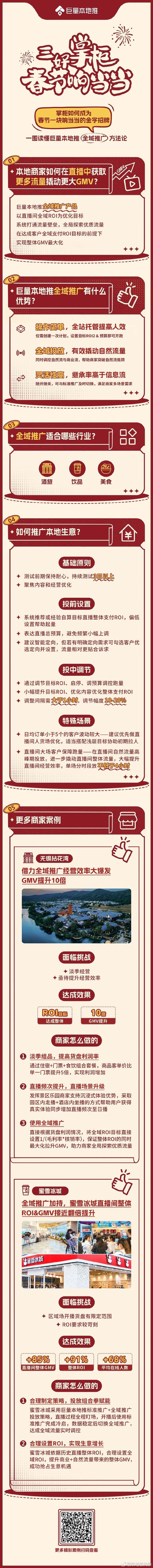 手机大数据推送外地新闻大数据扫黄可怕到什么程度-第1张图片-亚星国际官网