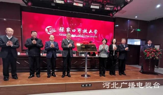 冀时客户端收费吗河北广播电视台冀时客户端-第1张图片-亚星国际官网