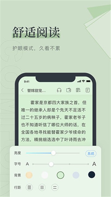 月影直播应用下载苹果版魅影直播间直播app苹果版-第2张图片-亚星国际官网