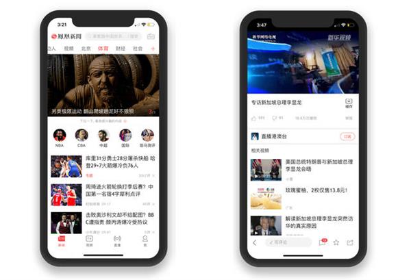 凤凰新闻手机客户端打不开的简单介绍-第2张图片-亚星国际官网
